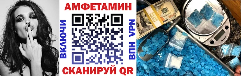 MEGA ONION  Тутаев  АМФЕТАМИН Premium 