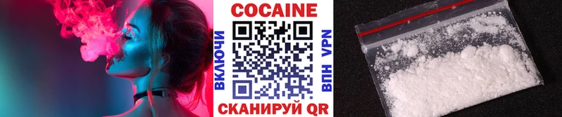 КОКАИН Эквадор  Тутаев 