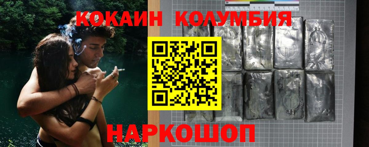 Cocaine 97% Тутаев