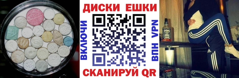 Ecstasy круглые  Тутаев 