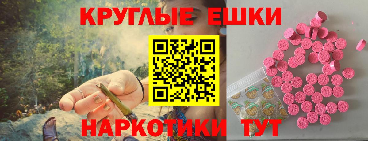Экстази Punisher Тутаев
