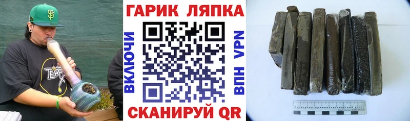 ГАШ индика сатива  закладка  Тутаев 