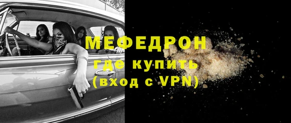 СК Нязепетровск