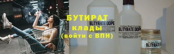 ALPHA-PVP Нягань