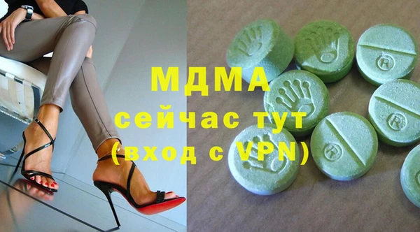 ALPHA-PVP Нягань
