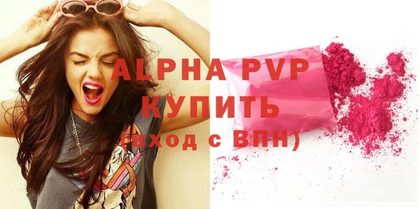 ALPHA-PVP Нягань