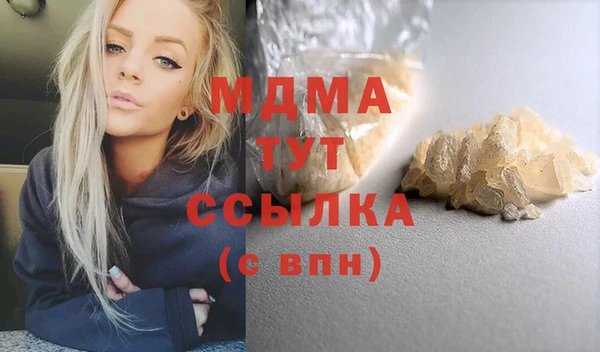 ALPHA-PVP Нягань