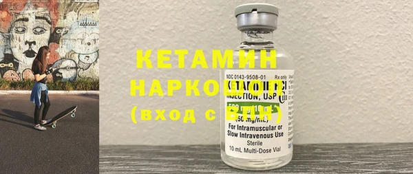 меф VHQ Белая Калитва