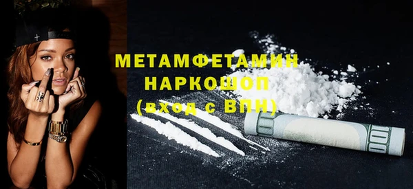 метамфетамин Бежецк