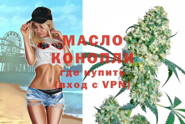 ALPHA-PVP Нягань