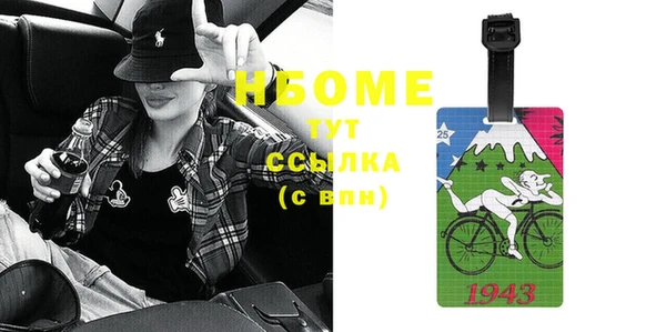 меф VHQ Белая Калитва