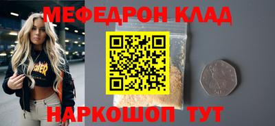 прущий лед Чебаркуль