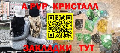 соль ск Чебоксары