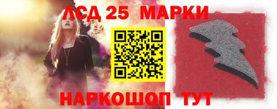 прущий лед Чебаркуль
