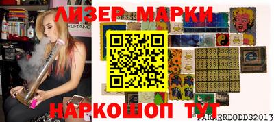 прущий лед Чебаркуль