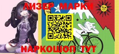 прущий лед Чебаркуль