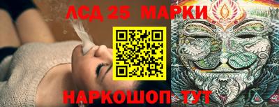 прущий лед Чебаркуль