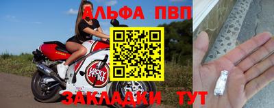прущий лед Чебаркуль