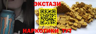 прущий лед Чебаркуль