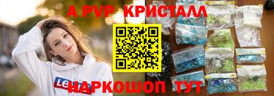 2c-b Чапаевск