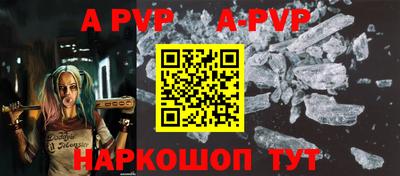 прущий лед Чебаркуль