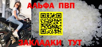 2c-b Чапаевск