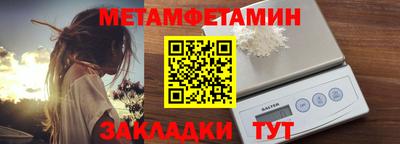 2c-b Чапаевск