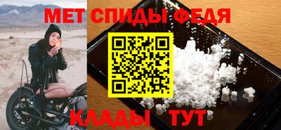 прущий лед Чебаркуль