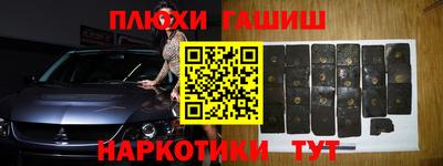 2c-b Чапаевск