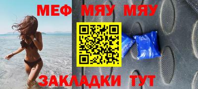 прущий лед Чебаркуль