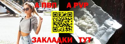соль ск Чебоксары