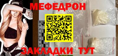 прущий лед Чебаркуль