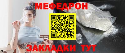 2c-b Чапаевск