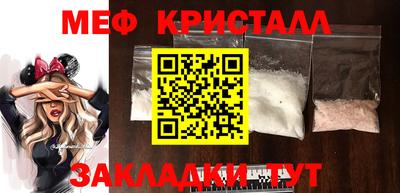 2c-b Чапаевск
