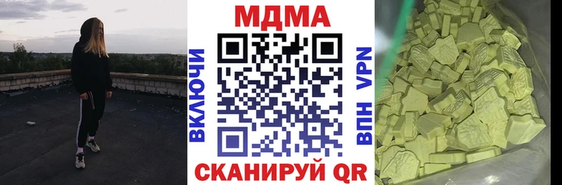 цена наркотик  Тутаев  MDMA crystal 
