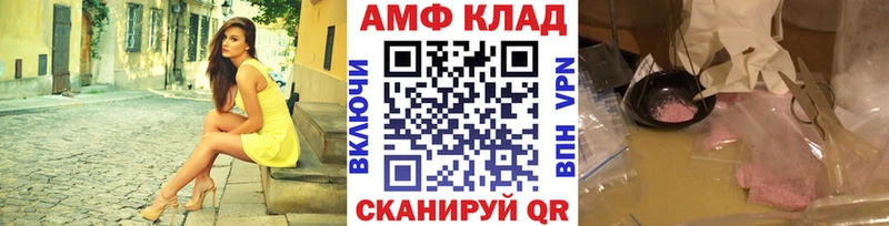Первитин винт  купить   Тутаев 