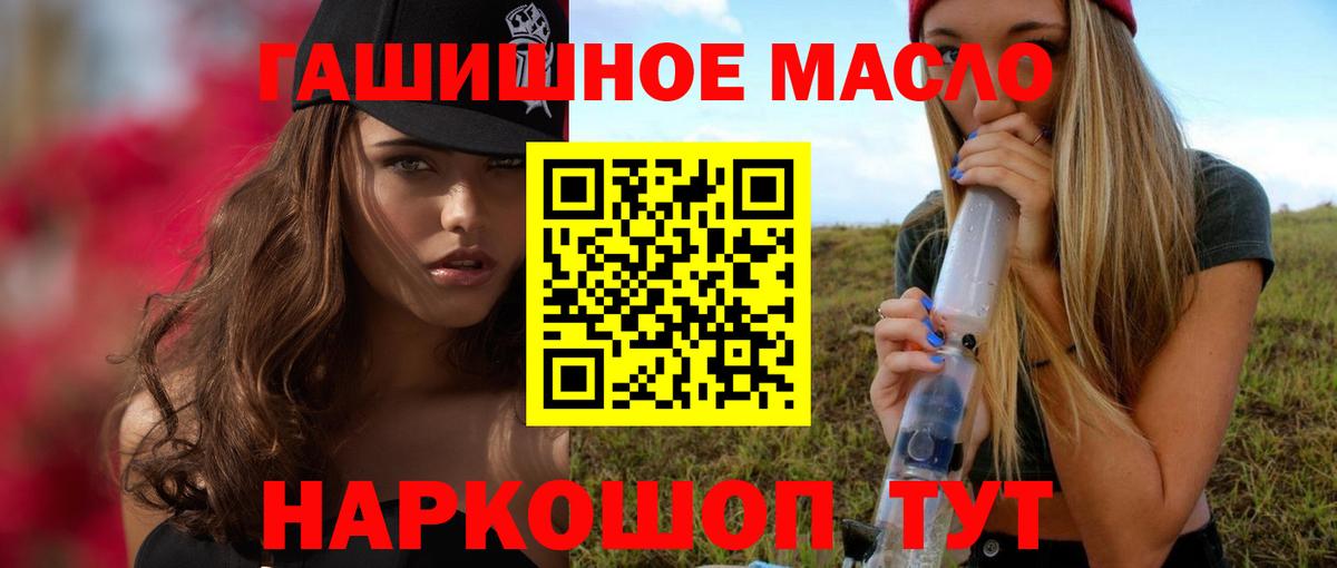ТГК вейп с тгк  Вход с VPN  Тутаев 
