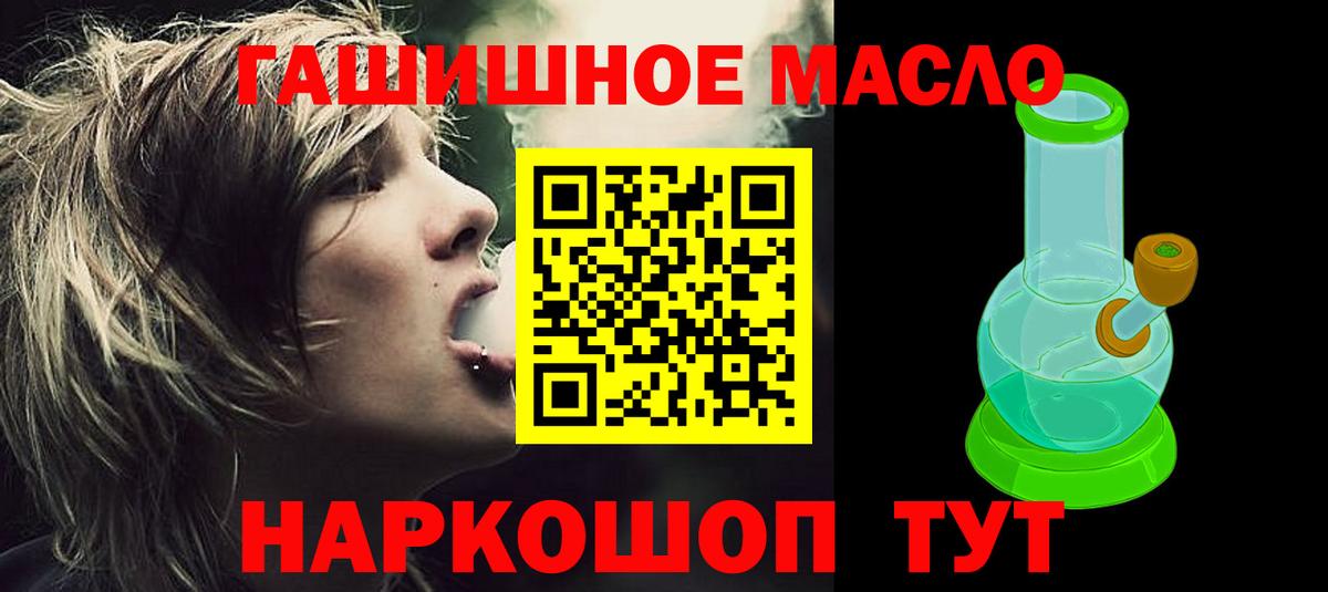 ТГК концентрат Тутаев