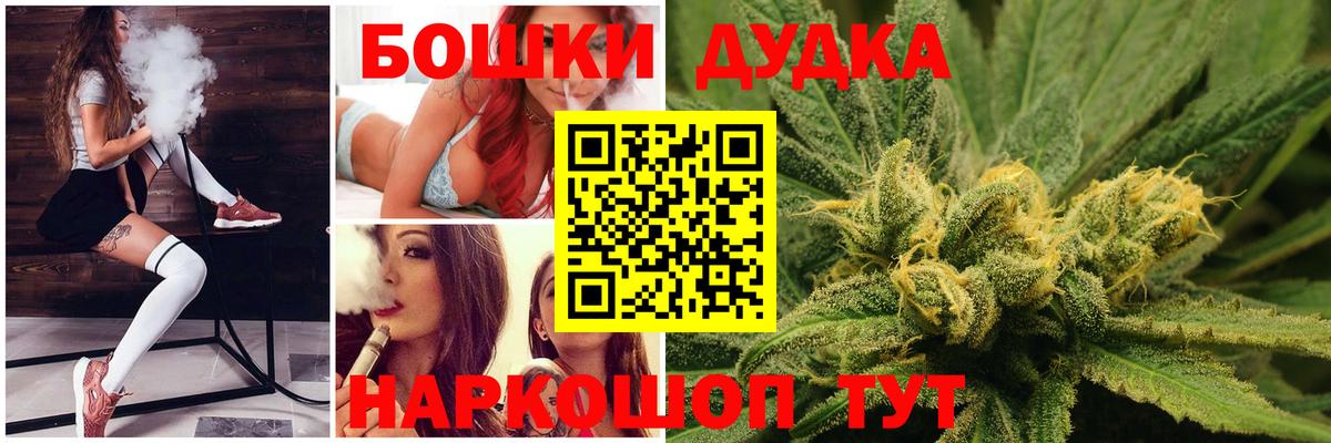 Каннабис марихуана  Каннабис THC 21%  МАРИХУАНА конопля  Вход с VPN  Тутаев 